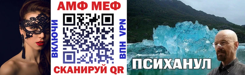 Амфетамин Розовый  гидра как войти  Чита 