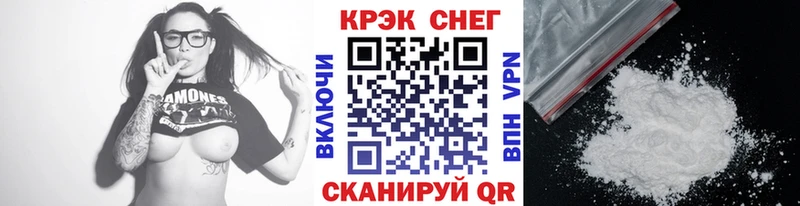 COCAIN 97%  купить   Чита 