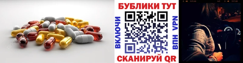 как найти наркотики  Чита  Экстази 250 мг 