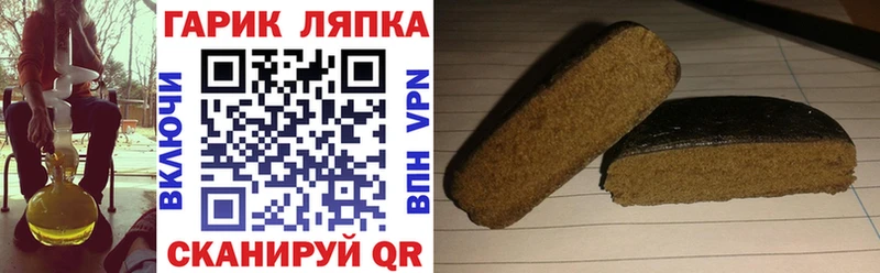 ГАШИШ VHQ  Чита 