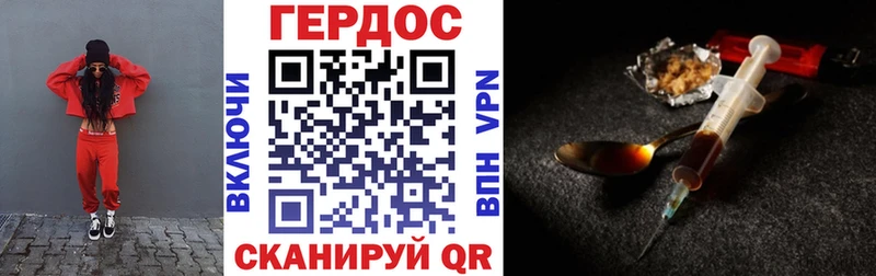 что такое наркотик  Чита  Героин Афган 