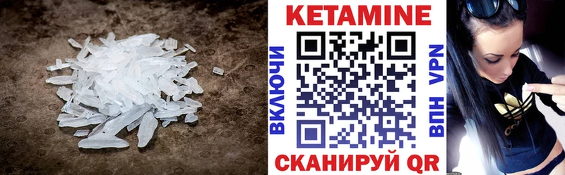 хочу наркоту  Чита  Кетамин ketamine 