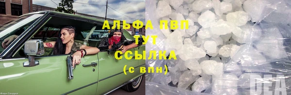 круглые Бугульма