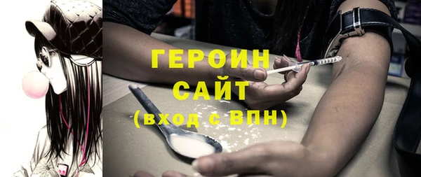 винт Бронницы