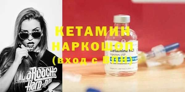 винт Бронницы