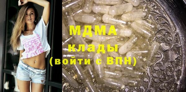 винт Бронницы
