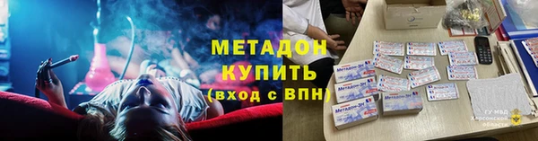 ALPHA-PVP Бородино