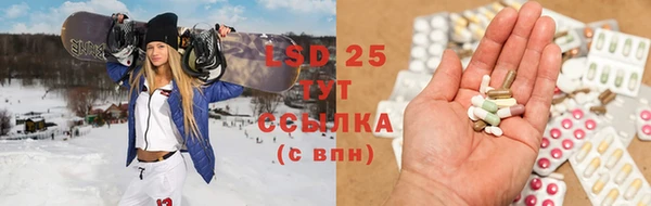 ALPHA-PVP Бородино