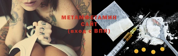 винт Бронницы