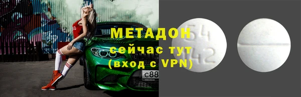 ALPHA-PVP Бородино