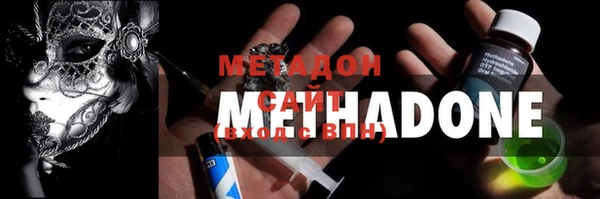 ALPHA-PVP Бородино