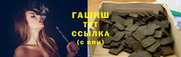 ALPHA-PVP Бородино