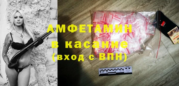 ALPHA-PVP Бородино