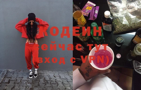 винт Бронницы