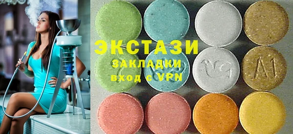 винт Бронницы