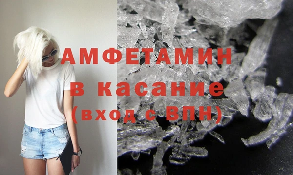 винт Бронницы