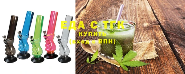 круглые Бугульма