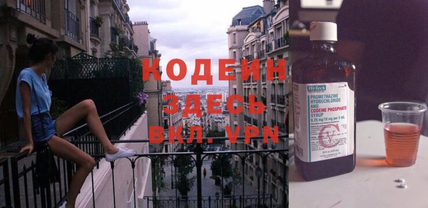 винт Бронницы
