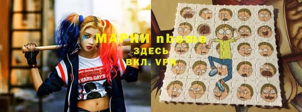 круглые Бугульма