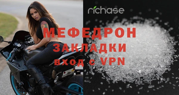 ALPHA-PVP Бородино
