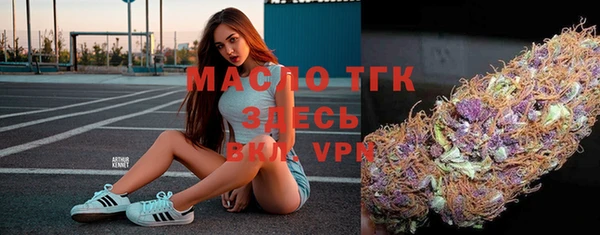 ALPHA-PVP Бородино