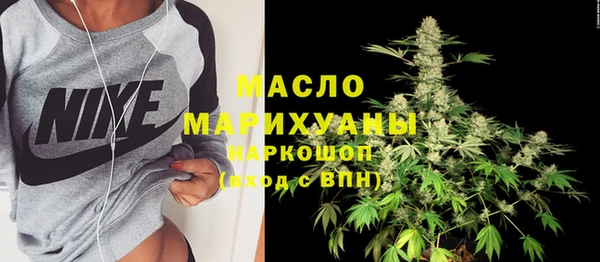 круглые Бугульма