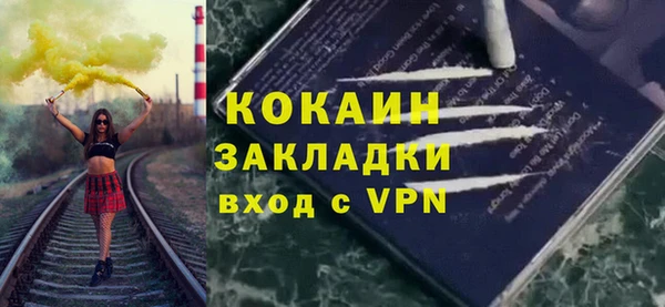 винт Бронницы