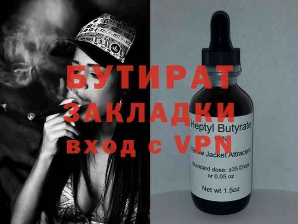 круглые Бугульма