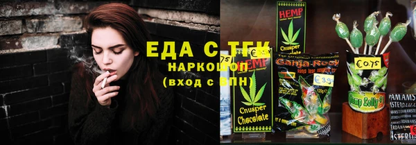 винт Бронницы