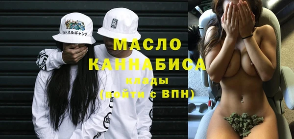 круглые Бугульма