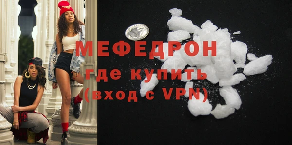 ALPHA-PVP Бородино