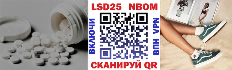 ЛСД экстази кислота  Чита 