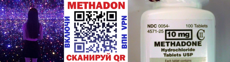 KRAKEN рабочий сайт Чита Метадон кристалл