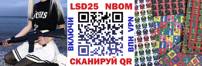 Наркотические марки 1,8мг  Чита 