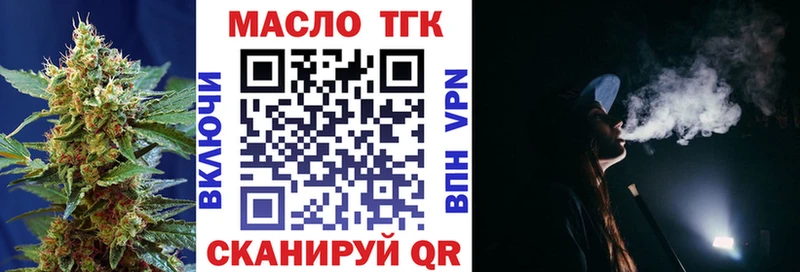 магазин    Чита  Дистиллят ТГК жижа 