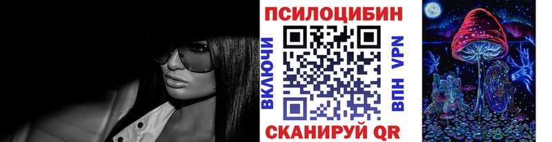 Псилоцибиновые грибы MAGIC MUSHROOMS  Чита 